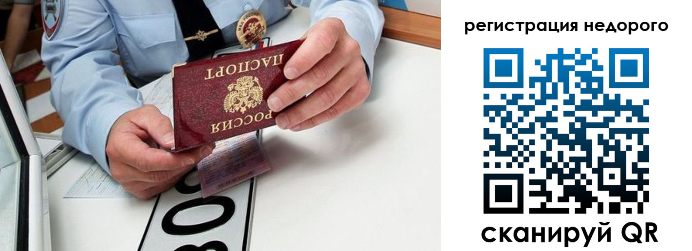 прописка для кредита в Мариинском Посаде